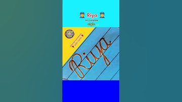 Riya in cursive style | #riya #signature #cursive #art #name #cursivewriting #abcd #handwriting