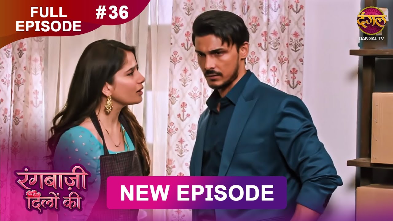 Rangbaazi Dilon Ki | Full Episode 36 | 17 Jan 2026 | Fu… — Transcript