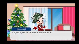 картинка: Реакция Мейбл и Билла на шипы