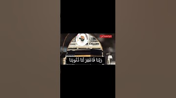 #قرآن #ماهر_المعيقلي #تلاوات #أرح_سمعك #كلام_الله #الجزائر #مصر #السعودية
