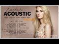 English Acoustic Cover Love Songs 2022 - Best Ballad Guitar Acoustic Cover Of Popular Songs Ever