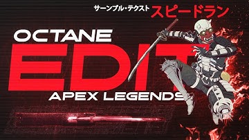 Octane | Apex Legends | Edit