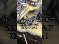 ビックスケール！1/200 三笠を本格的に作る！