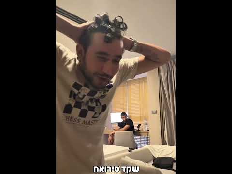 סתם הם דואגים שקדסירואה מסעלמיליון 