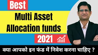 Best Multi Asset Allocation Fund I ICICI Prudential Multi Asset Fund I Best Mutual Funds for SIP I