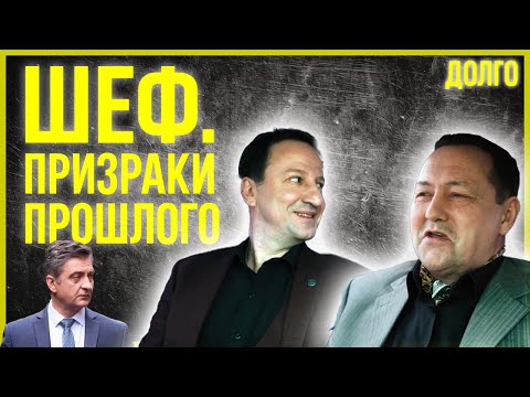 Шеф. Призраки прошлого 4–6 серия — Лучшие серии криминального сериала в HD