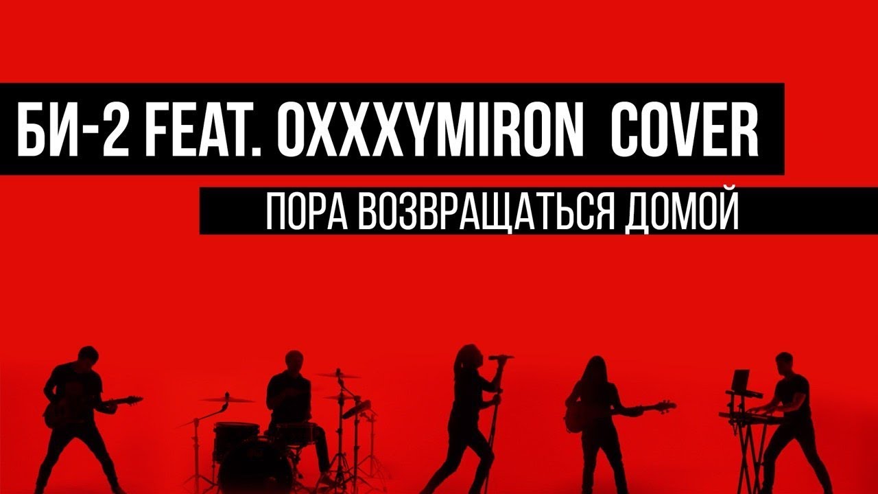text cover