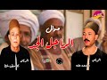 موال الراجل الجد موال صعيدى جامد اكتر من روعه الريس محمد طه والريس يوسف شتا