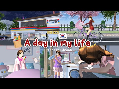 A Day in My Life 💕🇰🇷 Korean Edition || Sakura School Simulator #sakura 