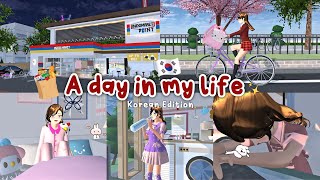 A Day in My Life 💕🇰🇷 Korean Edition || Sakura School Simulator #sakura 