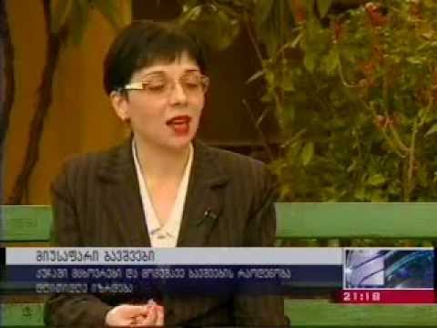 ქუჩაში მცხოვრები და მომუშავე ბავშვები