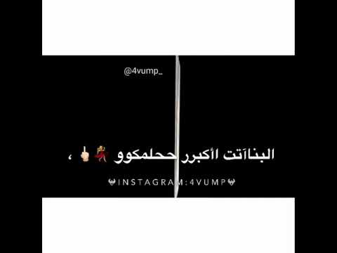 احنا تعبنا ومش زيكوو ونتو مصاريفكو من اموكوو ريمكس