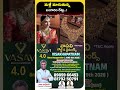 బంగారం ధరలు మళ్ళీ భగ్గుమన్నాయి.! | Gold Rate Today in Hyderabad | May 29 2026 | Koluguri 24/7