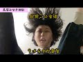 【あけまおめ】鳥居みゆきから逆に新年のご挨拶⛩
