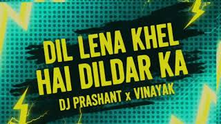 Dil Lena Khel Hai Dildar Kadj Prashant Psdj Vinayak Vs hindi 