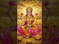 Chant this Kuber Lakshmi Mantra for wealth and prosperity 🙏🌹💴💵💰🕉️#shortvideo #kubera #money #laxmiji