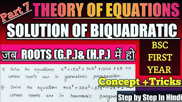 #biquadratic #G.P. # H.P Theory of Equations!! Solution of Biquadratic When roots are in (G.P)&(H.P)