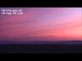 AUDIO 너를 사랑하고도 전유나 서영은 Romantic AUDIO 너를 사랑하고도 전유나 서영은 Romantic
