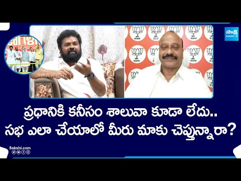 MP Nandigam Suresh Strong Counter To BJP Sheik Bhaji | Big Question | @SakshiTV - SAKSHITV