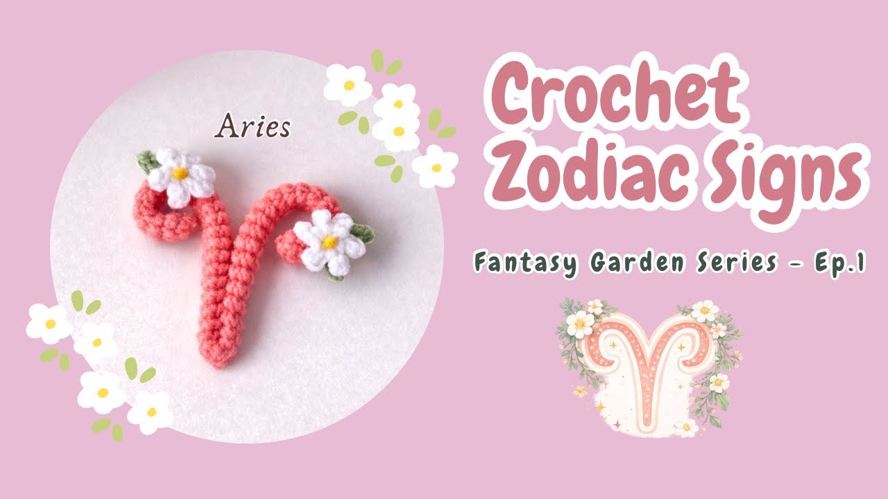Вязание крючком символа зодиака Овен с ромашкой | Серия «Фантастический сад» [Эпизод 1] | Урок дл...
