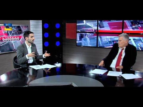 შეგნებულად შეიძლება რაღაცა იყოს დაშავებული, ვიწყებთ სიღრმისეულ კვლევას- ნიკა სიმონიშვილი