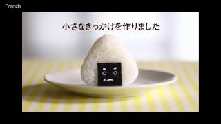 #001 Petit garçon  Boule de riz