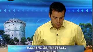 ΜΕΡΑ ΜΕ ΤΗ ΜΕΡΑ 5-6-2013