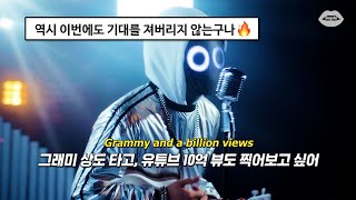 ❤️‍🔥한번 들으면 헤어나오지 못함 : BoyWithUke - Rockstar [가사/해석/번역/lyrics]