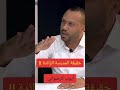 حقيقة المدرسة الرائدة