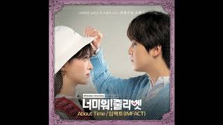 OST PART 5 I hate you Juliet 'about time' ||DIARY||