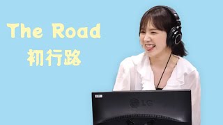 【 The Road/초행길】210920 Wendy’s Youngstreet Live