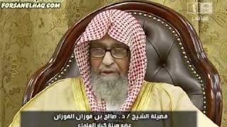 فتاوى على الهواء 9 - العلامة صالح الفوزان