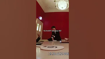 يحاولون يقنعون جونغهان يغدر فريقة اشتراك بالقناة 