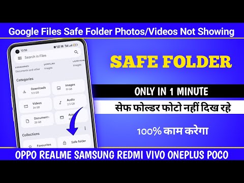 Google Files Safe Folder Photos Videos Not Showing Files By Google