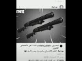 الله معاك ياصاحبي أحنا خلاص بننتهي فورت نايت