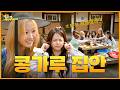 I M Not Gonna End Up Like My Uncle Chaotic Big Rural Family 벚꽃나무 하투하걸렸네 ʚ Hearts Chase EP 19 ɞ 