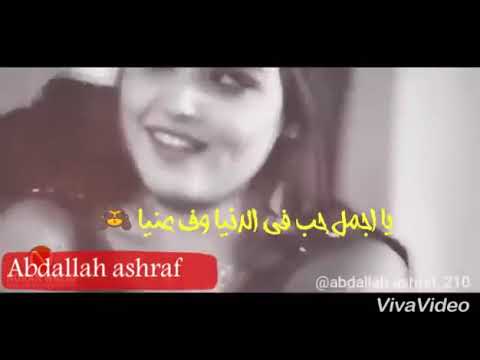احمد سعد واغنية يا اجمل حب في الدنيا جميلة جدا