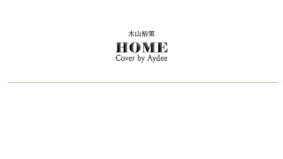 Download Lagu 木山裕策 (Yusaku Kiyama)_Home_Cover MP3