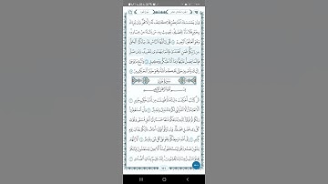 سورة يونس اية(١٠٨)