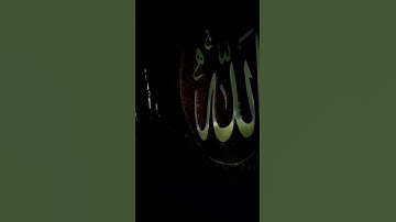 سورة مريم  الاية  19 21