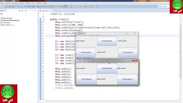 نموذج GridLayout