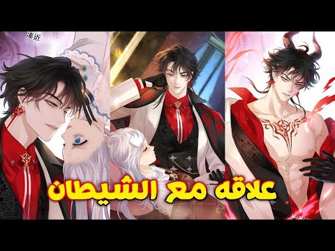 6 فتاه تبحث عن اخاها كا جاسوسه لي تعرف بي موته وا تحاول تنفيذ امنيته لكنها تقع في يد الشيطان 