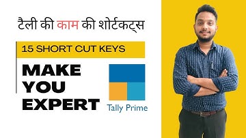 Tally Prime Keyboard Shortcut Keys in Hindi | Boost your working speed | Ayan Academy