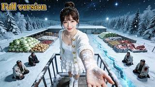 Betrayed U0026 Killed Reborn Jade Pendant Unlocks Infinite Food Spacebecomes Queen In Apocalypse