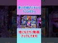 なんだかんだアスカw エヴァ15未来への咆哮の当たり！妻に内緒でパチンコ「コソぱち」