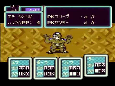 【MOTHER2実況】主自身が楽しむだけpart19