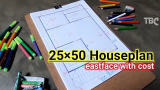 20 - 0"×50 - 0" House Plan in Telugu // Cost Details - East Facing