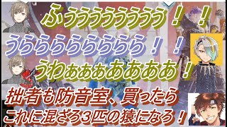 【にじさんじ切り抜き】APEXでの、叶・メイカ。乾の叫び芸・煽り場面まとめ