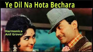 Ye Dil Na Hota Bechara      