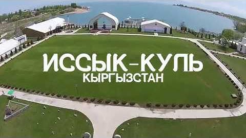 ПРИГЛАШЕНИЕ НА ФОРУМ ЦЕНТРАЛЬНОЙ АЗИИ